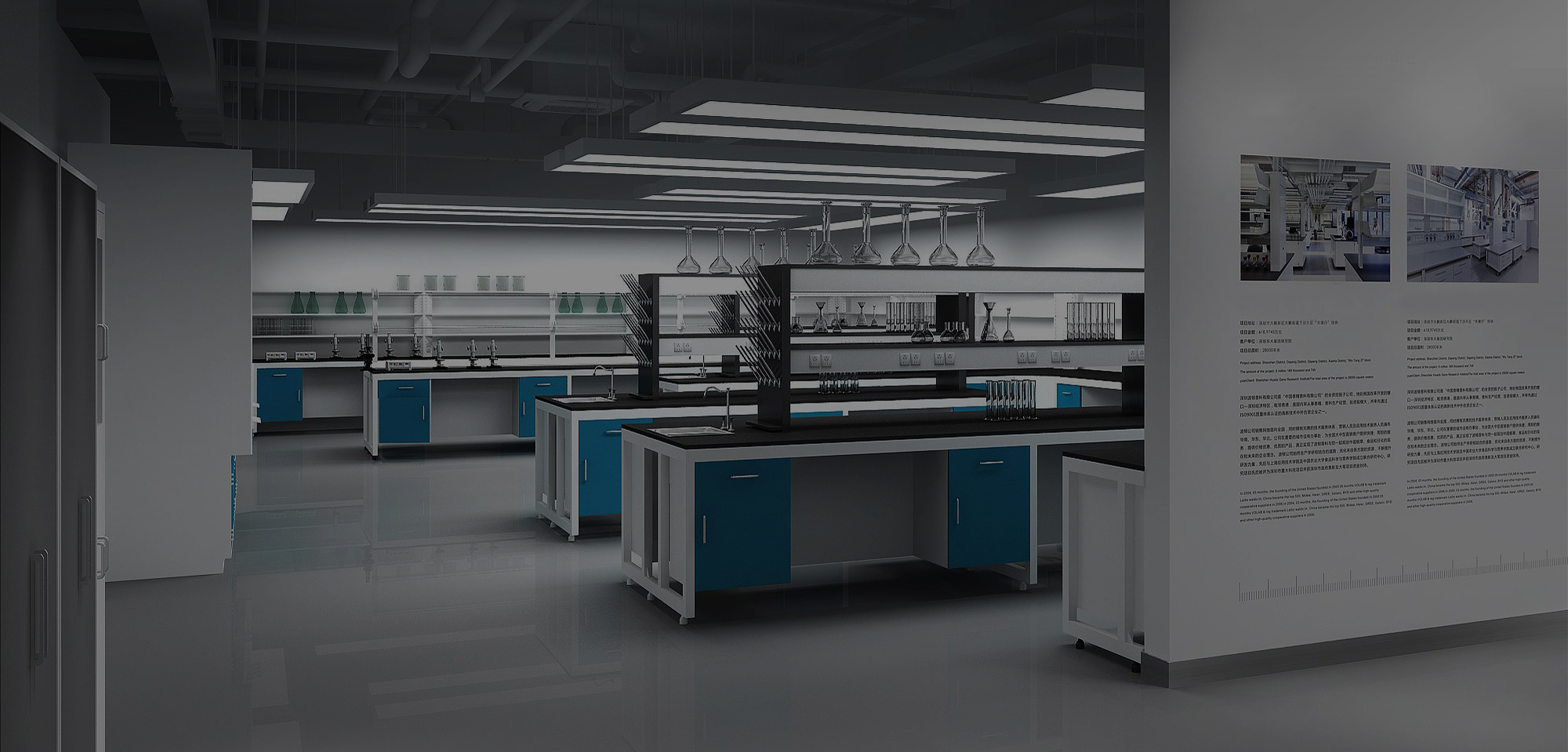 科技筑造潔凈空間 創(chuàng)新點(diǎn)亮非凡未來