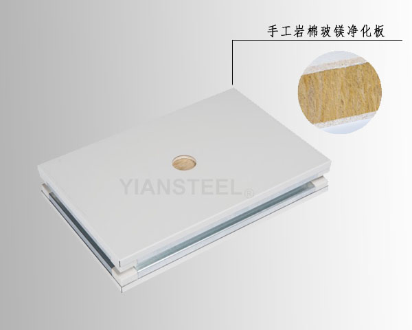 選購手工巖棉凈化板不可馬虎，認準江蘇手工板廠家