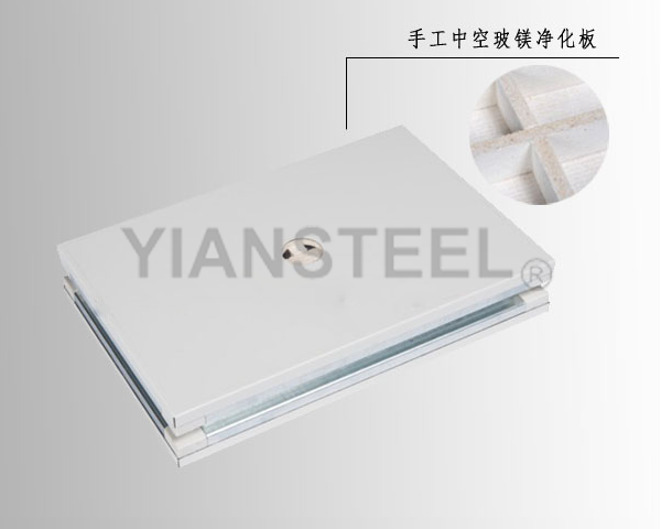 上凈化板是什么 凈化板的特點及用途