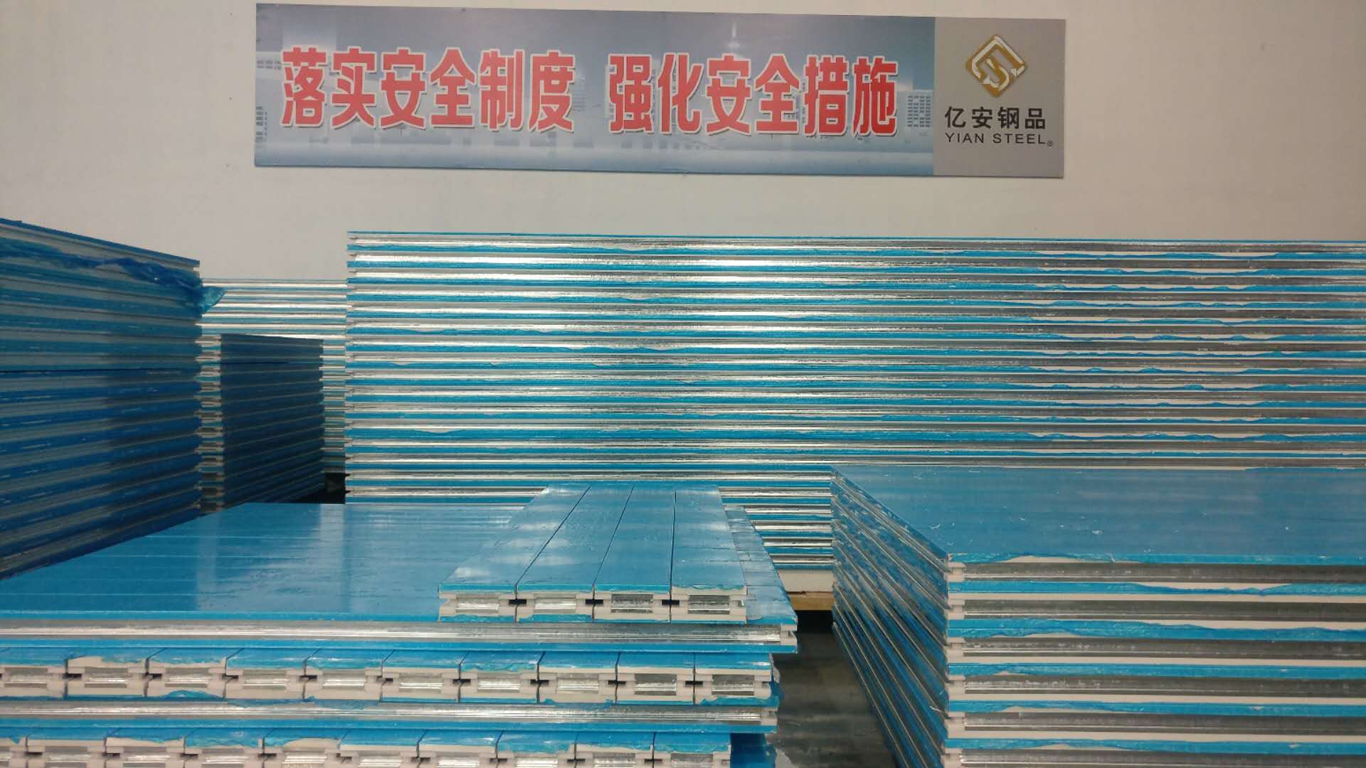 億安鋼品告訴你，怎么選擇手工凈化板？